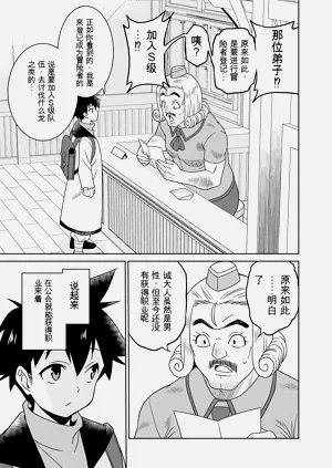 第83页图