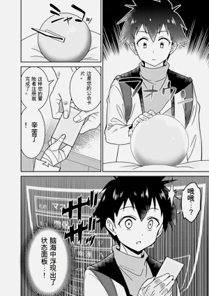 第86页图