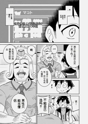第87页图