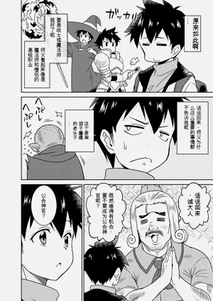 第88页图