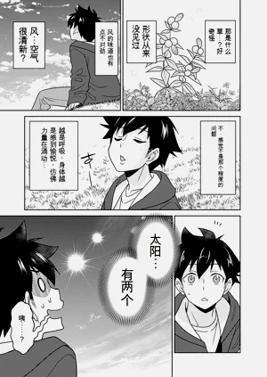 第9页图