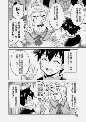 第90页图