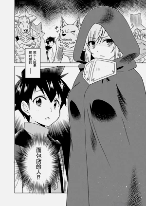 第94页图
