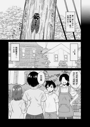 第99页图