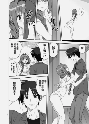 第15页图