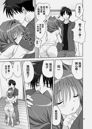 第16页图