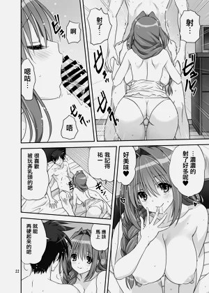 第21页图