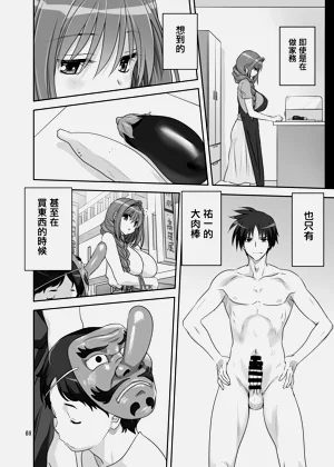 第7页图