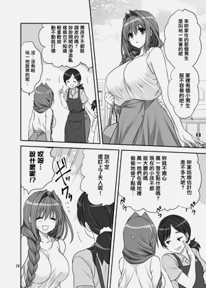 第9页图