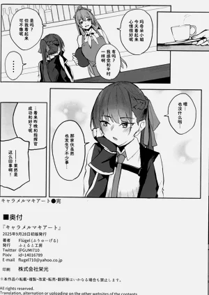 第19頁圖