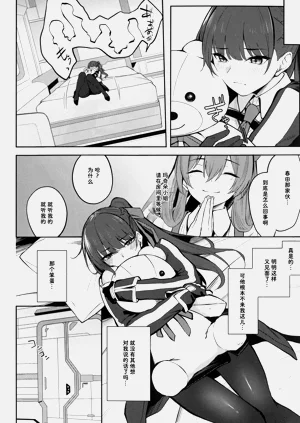 第5頁圖