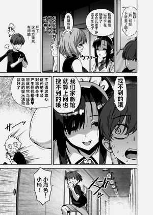第31頁圖