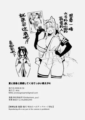 第52頁圖