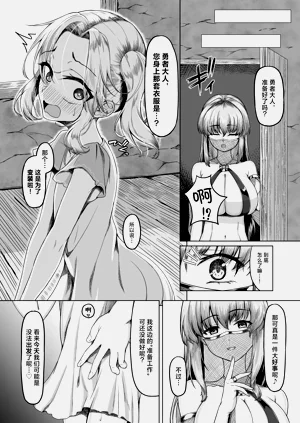 第30頁圖