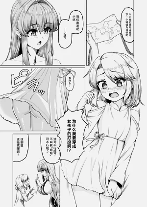 第7頁圖