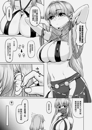 第8頁圖