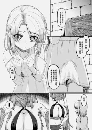 第9頁圖