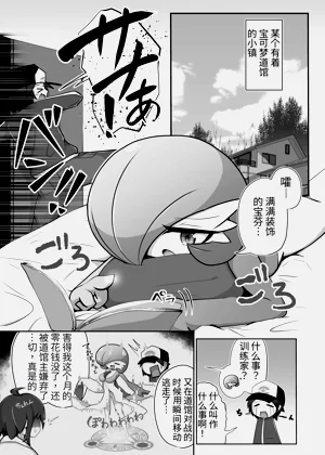 第2頁圖