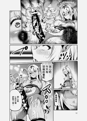 第11頁圖