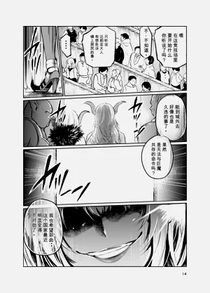 第13頁圖
