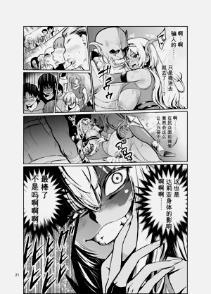 第20頁圖
