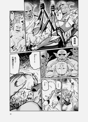 第30頁圖