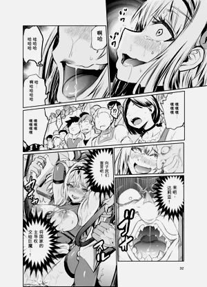 第31頁圖