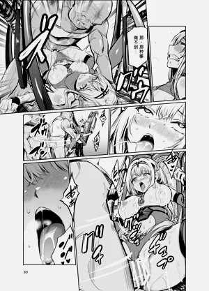 第32頁圖