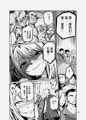 第35頁圖