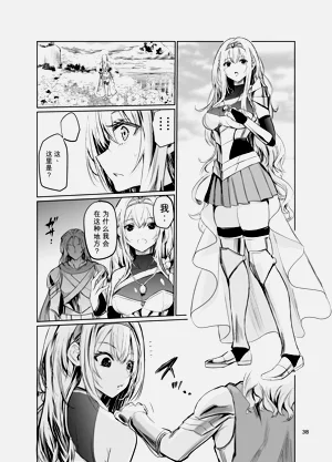 第37頁圖