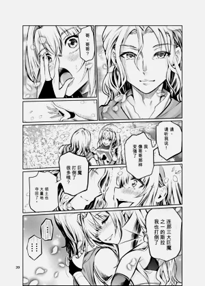第38頁圖