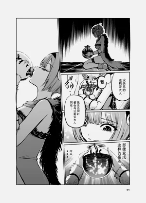 第53頁圖