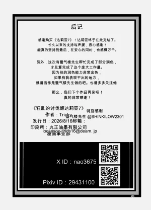 第57頁圖