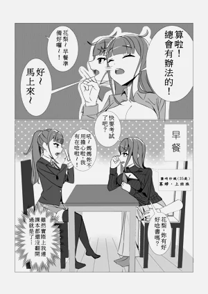 第12頁圖