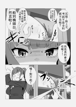 第14頁圖