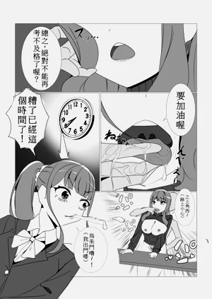 第18頁圖