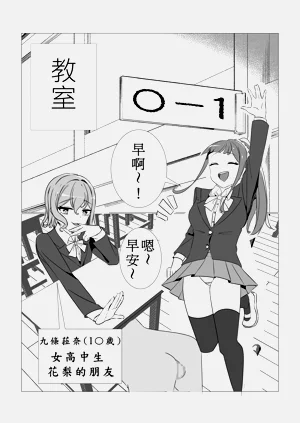 第20頁圖