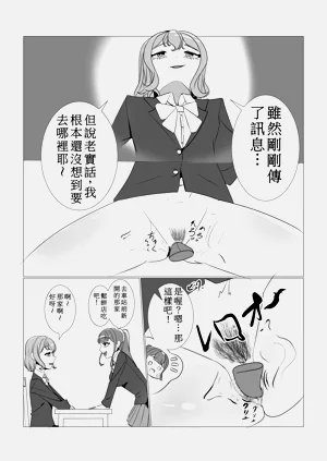 第21頁圖