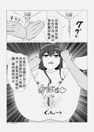 第37頁圖