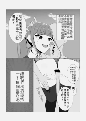 第4頁圖