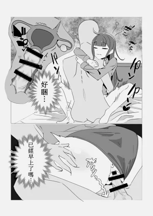 第6頁圖