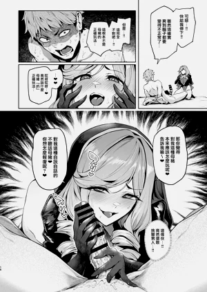 第16頁圖