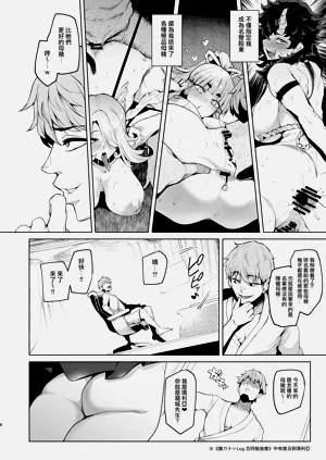 第8頁圖