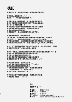 第89頁圖