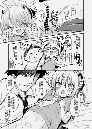 第13頁圖