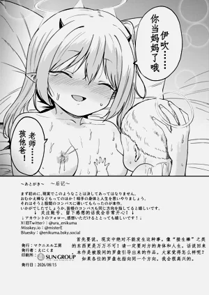 第34頁圖
