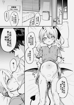 第9頁圖