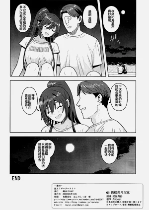 第29頁圖