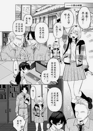 第2页图