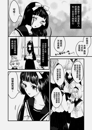 第10页图